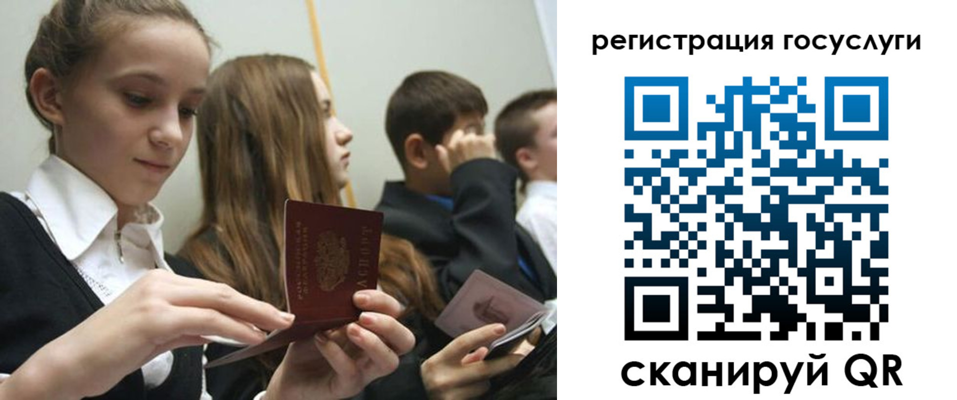прописка поиск в Новоузенске