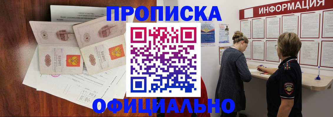 найти адрес прописки в Новоузенске